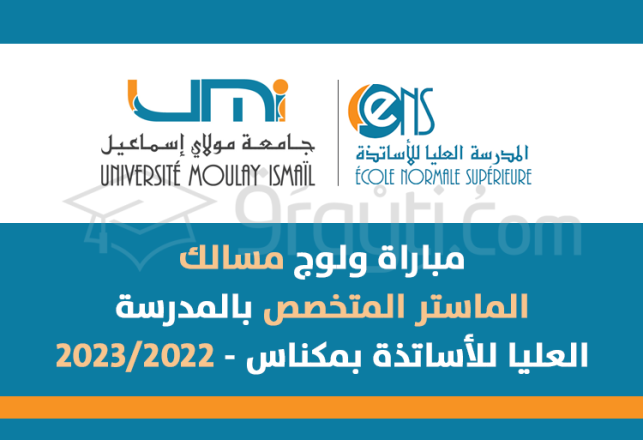 concours accès Masters Spécialisés ENS Meknès 2022-2023