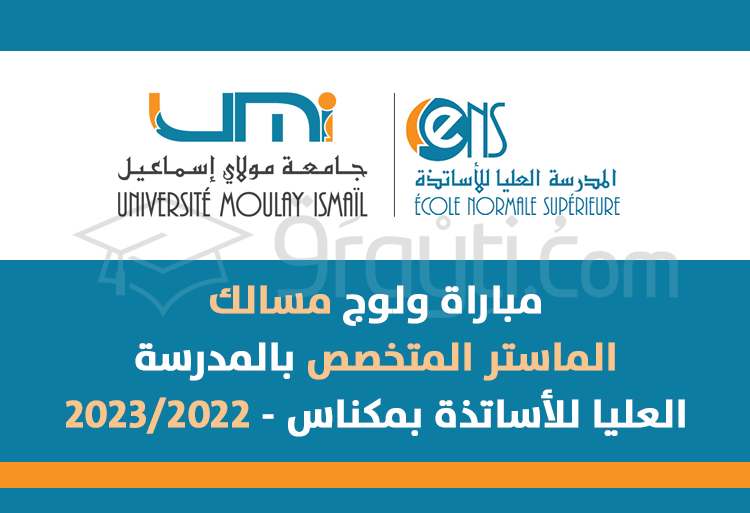 concours accès Masters Spécialisés ENS Meknès 2022-2023