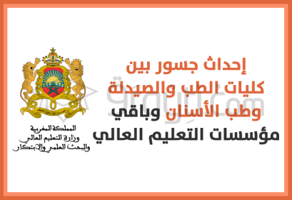 création passerelles FMP FMD autres établissements enseignement supérieur