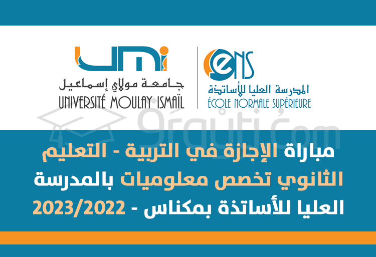 concours Licence Education Enseignement Secondaire Informatique ENS Meknès 2022-2023