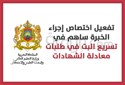 mise en oeuvre procédure expertise accélérer traitement demandes équivalence diplômes