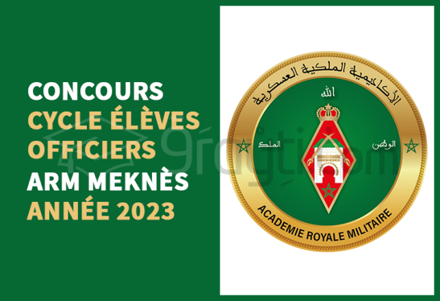 concours cycle élèves officiers ARM Meknès 2023