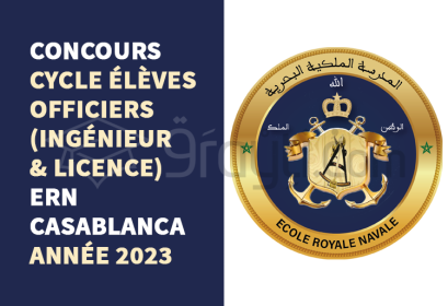 concours cycle élèves officiers Ingénieur Licence ERN Casablanca 2023