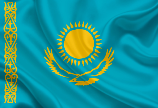 bourses études Licence, Master Doctorat Kazakhstan 2023-2024