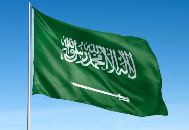 bourses études Licence Master Doctorat Royaume arabie Saoudite 2023-2024