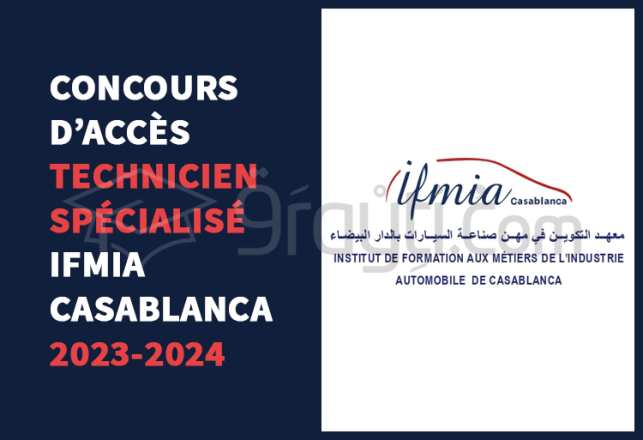 concours cycle Technicien Spécialisé IFMIA Casablanca 2023-2024