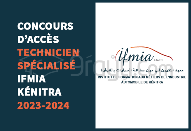 concours cycle Technicien Spécialisé IFMIA Kénitra 2023-2024