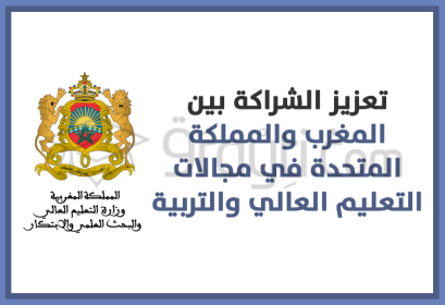 Maroc Royaume-Uni renforcement partenariat domaines enseignement supérieur et éducation