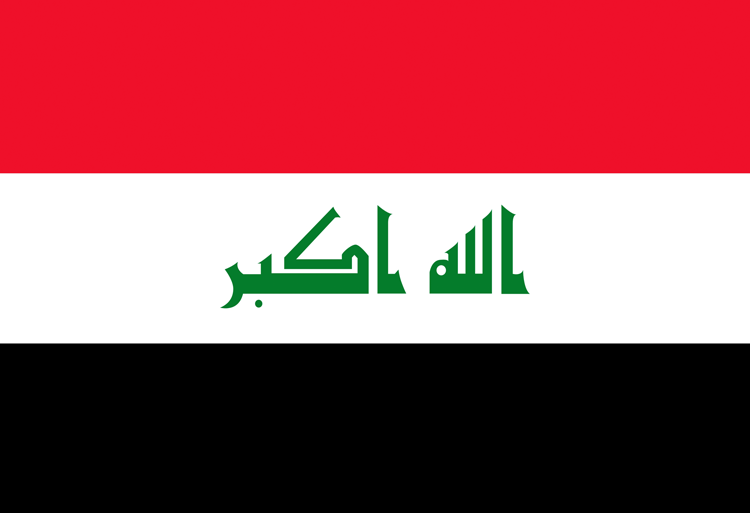 bourses études cycles normal supérieur universités centres recherche Iraq 2023-2024