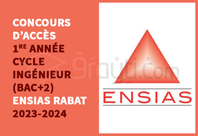 concours 1re année cycle ingénieur titulaires Bac+2 ENSIAS Rabat 2023-2024