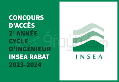 concours 2e année cycle Ingénieur Etat INSEA Rabat 2023-2024