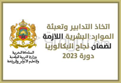 mise en place plusieurs mesures et mobilisation ressources humaines nécessaires garantir bon déroulement examens bac session 2023