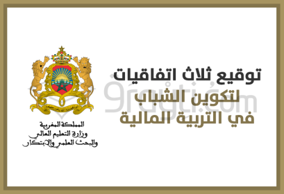 signature trois conventions formation jeunes éducation financière