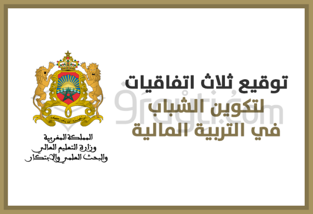 signature trois conventions formation jeunes éducation financière