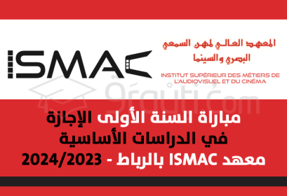 concours 1re année Licence Fondamentale ISMAC Rabat 2023-2024