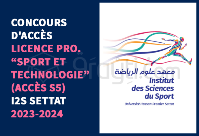 concours 3e année Licence Professionnelle Sport Technologie I2S Settat 2023-2024