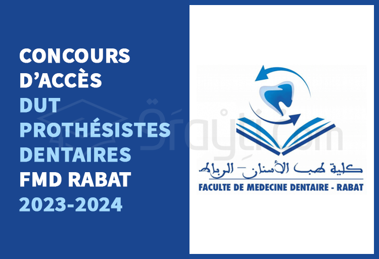 concours DUT Prothésistes Dentaires FMD Rabat 2023-2024