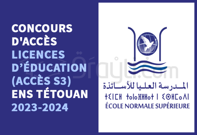 concours Licences d'Éducation S3 ENS Tétouan 2023-2024