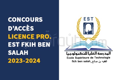 concours Licences Professionnelles EST Fkih Ben Salah 2023-2024