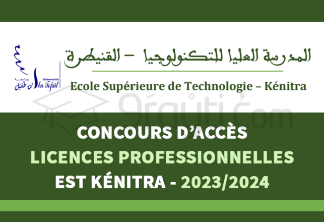 concours Licences Professionnelles EST Kénitra 2023-2024