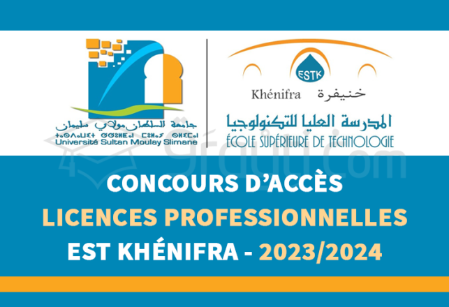 concours Licences Professionnelles EST Khénifra 2023-2024