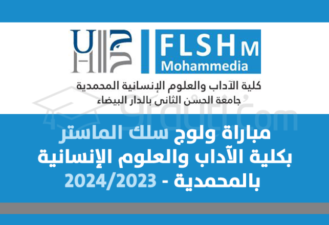 concours Masters FLSH Mohammedia 2023-2024