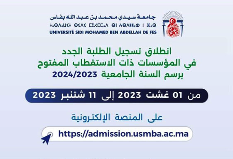 inscription établissements accès ouvert USMBA Fès 2023-2024
