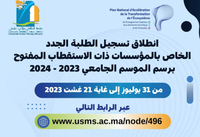 inscription établissements accès ouvert USMS Béni Mellal 2023-2024