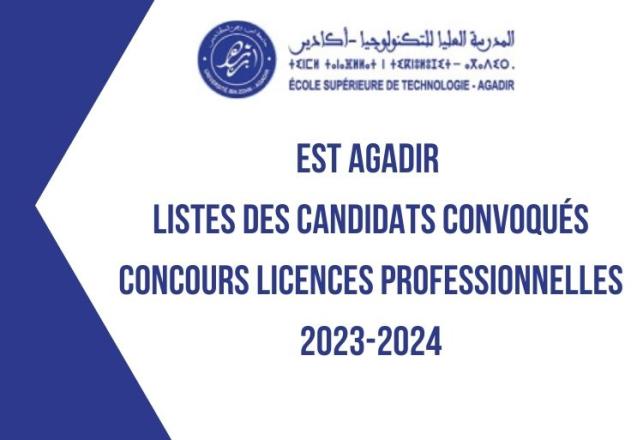 EST Agadir listes convoqués concours LP 2023-2024