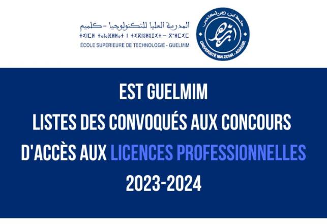 EST Guelmim Listes des convoqués concours LP 2023-2024