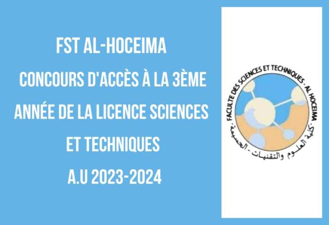 FST Al Hoceima concours 3ème année licence 2023-2024