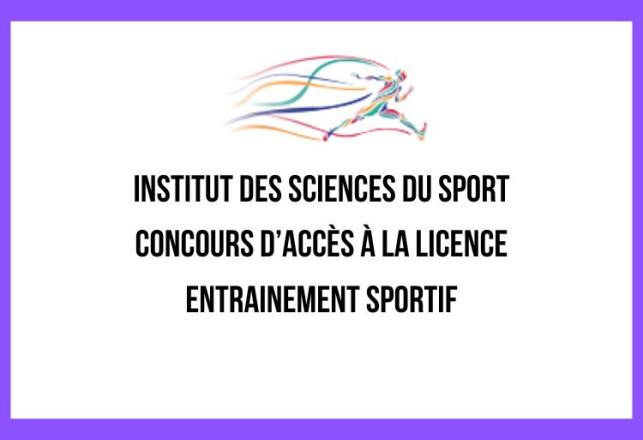 I2S Settat Présélection Concours Licence Entrainement Sportif 2023-2024