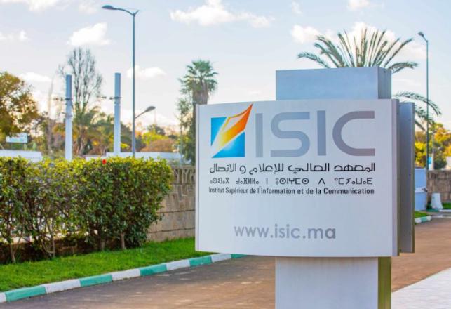 Résultats définitifs concours 1re année licence ISIC Rabat 2023-2024