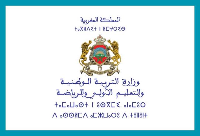 séisme al haouz scolarité suspendue communes rurales