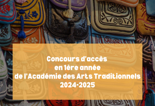 Concours 1ère année AAT 2024-2025