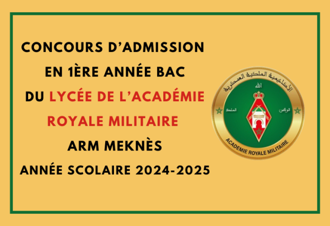 Concours 1ère année Bac ARM Meknès 2024-2025