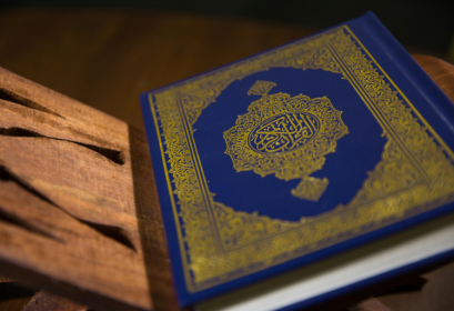 Concours licence Institut Mohammed 6 Lectures Etudes Coraniques Rabat 2024-2025