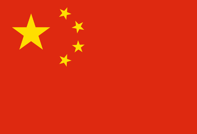 Bourses d'études Sichuan Chine étudiants marocains 2024-2025