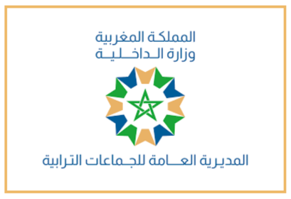 Concours Techniciens Spécialisés en espaces verts et développement durable 2025-2026