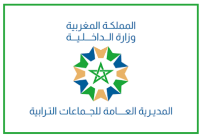 مباراة ولوج سلك تكوين التقنيين المتخصصين في شعبة الهندسة المدنية 2025-2026