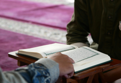 Concours Licence Institut Mohammed 6 Lectures Etudes Coraniques Rabat 2025-2026