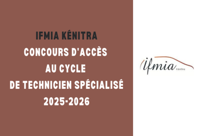 IFMIA Kénitra Concours Technicien Spécialisé 2025-2026