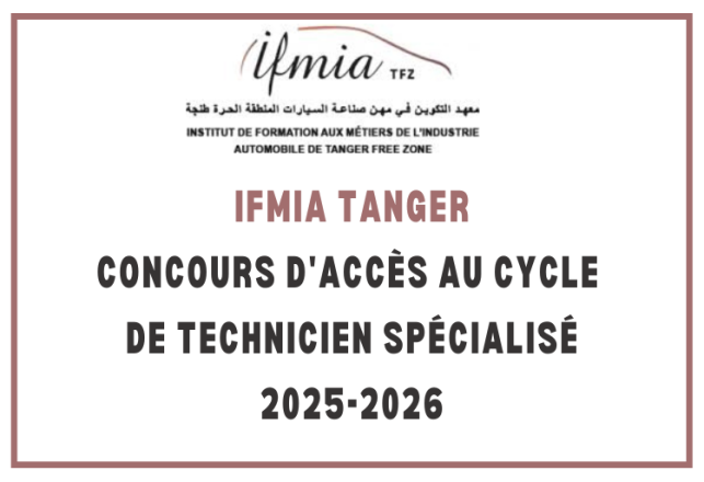 IFMIA Tanger Concours Technicien Spécialisé 2025-2026