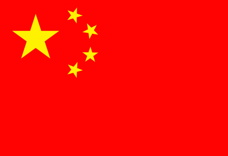 MOFCOM Bourses d’études en Chine 2025-2026