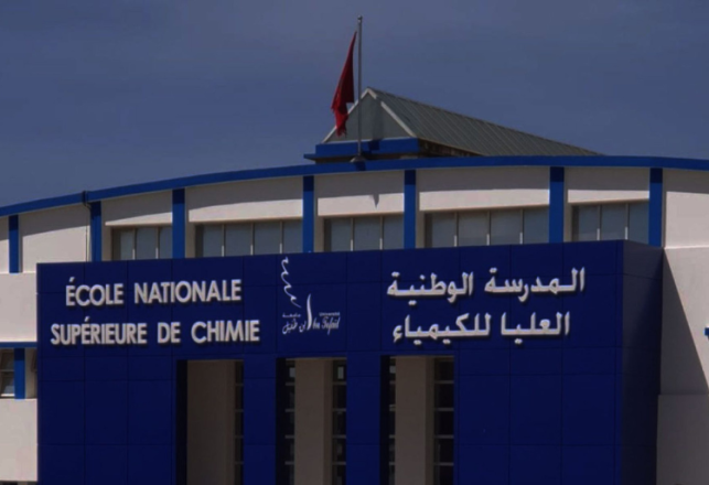 Concours CPI ENSCK 2025-2026