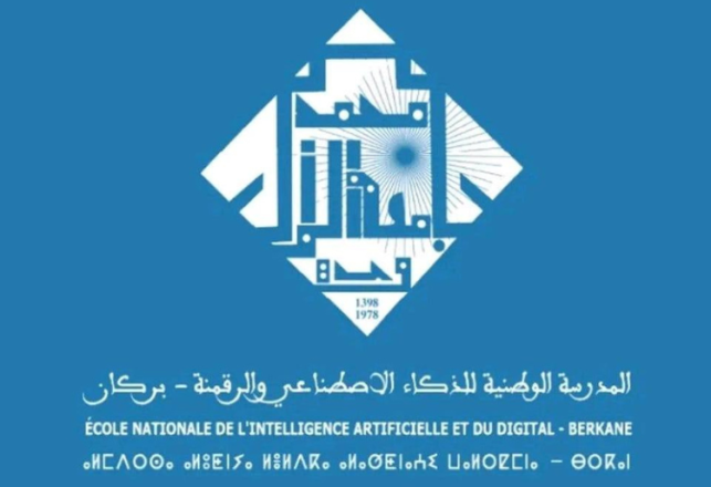 Concours Cycle Préparatoire ENIAD 2025-2026