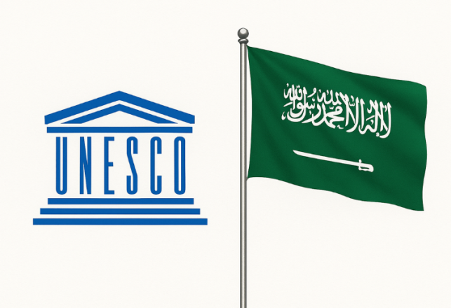 UNESCO Kingdom Institute 2025 Bourses de recherche en Arabie Saoudite