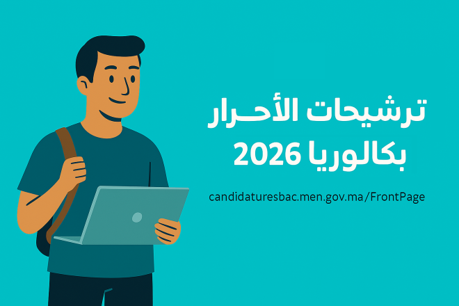 Candidatures Bac Libre Maroc 2026