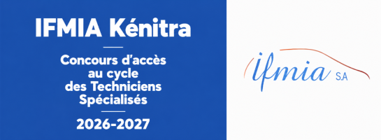 IFMIA Kénitra Concours Technicien Spécialisé 2026-2027