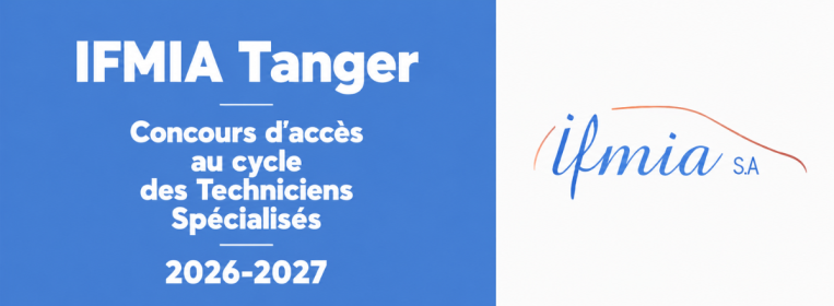 IFMIA Tanger Concours Technicien Spécialisé 2026-2027